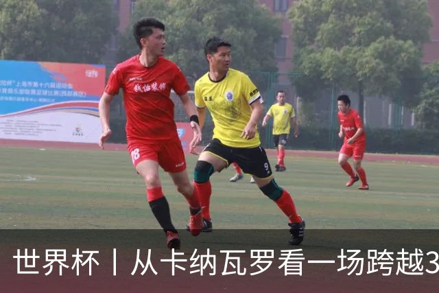 世界杯丨从卡纳瓦罗看一场跨越30年的重逢